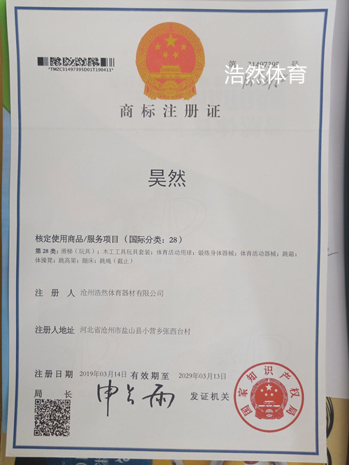 终于不是三无产品的生产厂家了 终于不是三无产品的生产厂家了