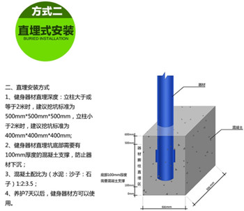 简单说一下室外健身器材双人漫步机安装方法介绍 简单说一下室外健身器材双人漫步机安装方法介绍