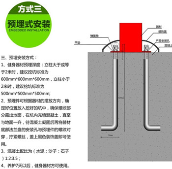 简单说一下室外健身器材双人漫步机安装方法介绍 简单说一下室外健身器材双人漫步机安装方法介绍