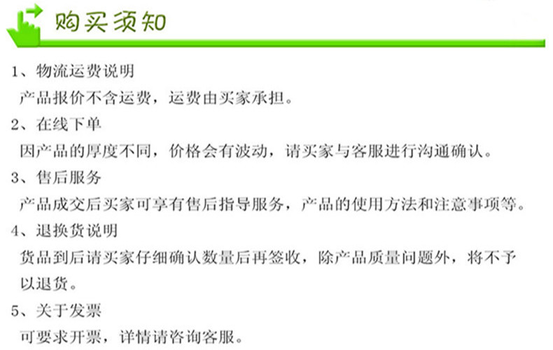 中控吹塑座椅5