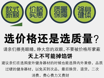 简单说一下室外健身器材双人漫步机安装方法介绍 简单说一下室外健身器材双人漫步机安装方法介绍