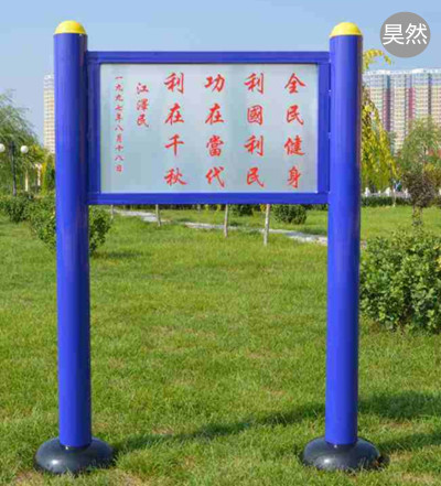 户外健身器材有哪些_现有户外健身器材报价 户外健身器材有哪些_现有户外健身器材报价