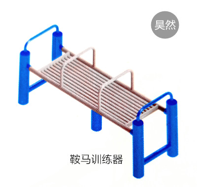 健身器材户外小区_小区户外健身器材厂家 健身器材户外小区_小区户外健身器材厂家